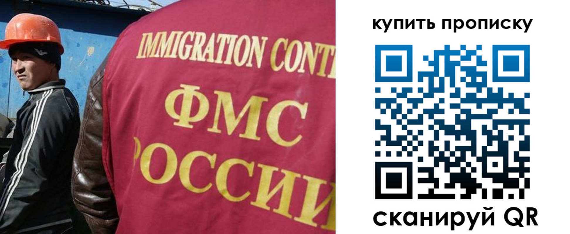 временная регистрация для школы в Шлиссельбурге