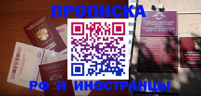 пропишу в квартире в Шлиссельбурге
