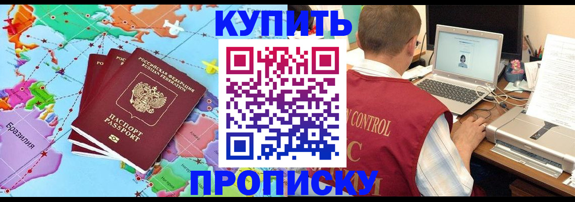 пропишу в квартире в Шлиссельбурге