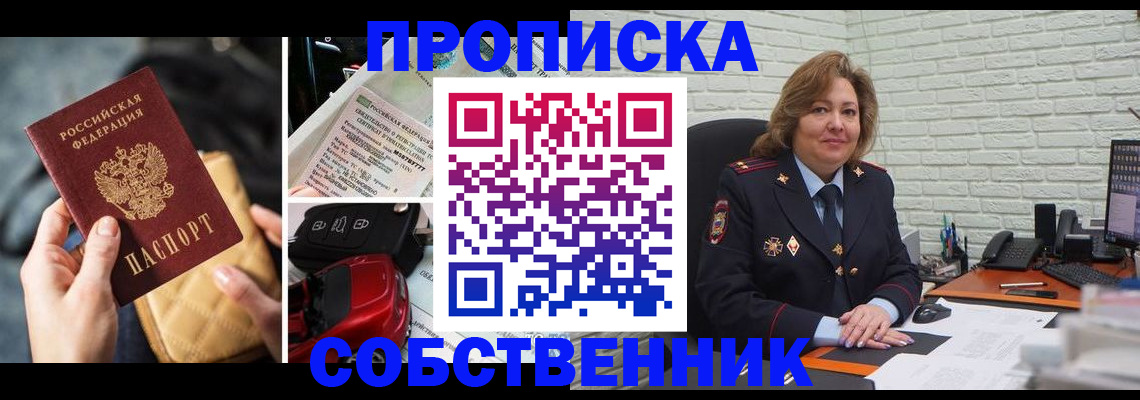 где прописаться в Шлиссельбурге