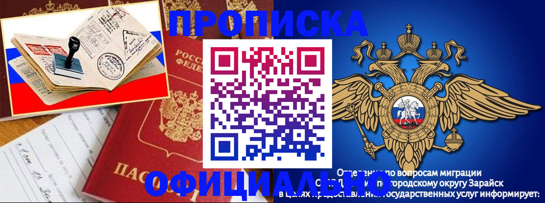 временная регистрация в Шлиссельбурге